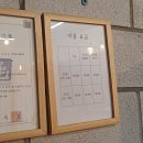 토토리하우스 이미지