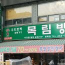 평화지물포 - 양양군 강선골안길 18 | 평화지물포