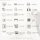예신뷰 이미지