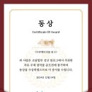 조달법인강산
