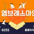 이상숙어학원