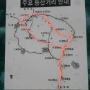 20070930 낮은산 정복기 제 5탄 [대둔산] 이미지