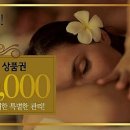 예님피부업!