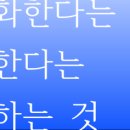 지수화 이미지