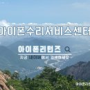 아이폰리턴즈
