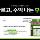 황금뽑기역 네이버블로그