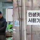 이재명 정부가 뿌린 민생쿠폰-유가지원금 부담에 빚내는 지자체 이미지