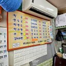 새한천 이미지