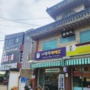 나창옥바버샵 네이버블로그
