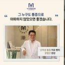 누가연합의원 이미지