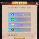 UR(양산시)-[어영길]-상-3 | [소녀세계]사전예약보상 300회 무료 뽑기 그리고 친구 ID 연동, 선물코드 보상 받아가세요!