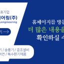 엘엔지니어링 이미지