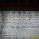 선산IC입구 이미지