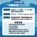 구름아래캠핑장