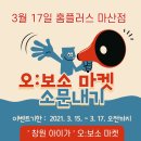 홈플러스 마산점 - 창원시 마산회원구 양덕동 | 홈플러스 마산점