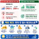 한빛에너지솔루션