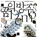 메리홀 소극장 이미지