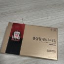 정관장광나루점 | [내돈내산] 정관장 에브리타임 / 로얄 / 밸런스 차이 비교 : 정몰에서 세일중! 할인 쿠폰 받은 후기