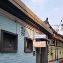 창신여인숙 이미지