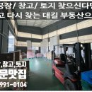 양촌IC 이미지