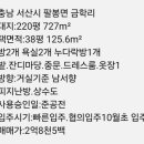 서산대표공인중개사사무소 이미지