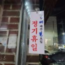 화롯불석쇠구이 이미지