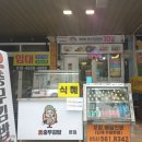 오충무김밥