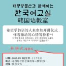 태평양화원 이미지