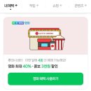 본가왕뼈감자탕(방이점) | [잠실 맛집] 본가왕뼈감자탕 방이점 얼큰이감자탕+캡틴아메리카 후기