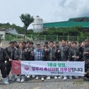 양주축산