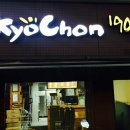 강촌꽃게찜 이미지