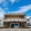 동해대동면옥 이미지