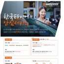 티스테이션 과천청사점 이미지