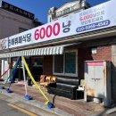 GS25진해제일점 이미지