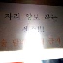 노량진수제비 이미지
