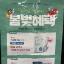 참다한홍삼광주 - 북구 대천로 149 | 참다한홍삼광주