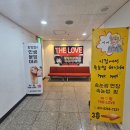 머리하고