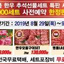 총각정육백화점 정관점 이미지