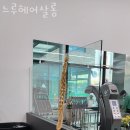 느루헤어 - 금천구 | 느루헤어