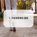 큐플란트치과의원 이미지