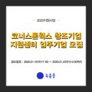 코너스톤웍스