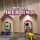 쁘니푸드 이미지