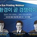 그린커뮤니케이션 이미지