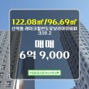 카림탑공인중개사사무소 네이버블로그