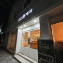 궁전제과-염주지점 이미지
