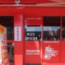 천씨씨커피 네이버블로그