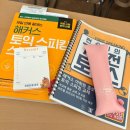 영포자를 넘어 영어극혐자의 토익스피킹 도전기 + 종로 해커스어학원 전승기 토익스피킹 현강 후기