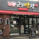 반포대로21길 27 이미지