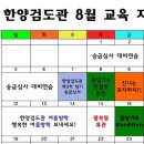 양천검도관 이미지