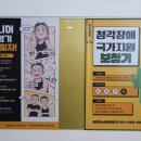 의정부 세기보청기 이미지